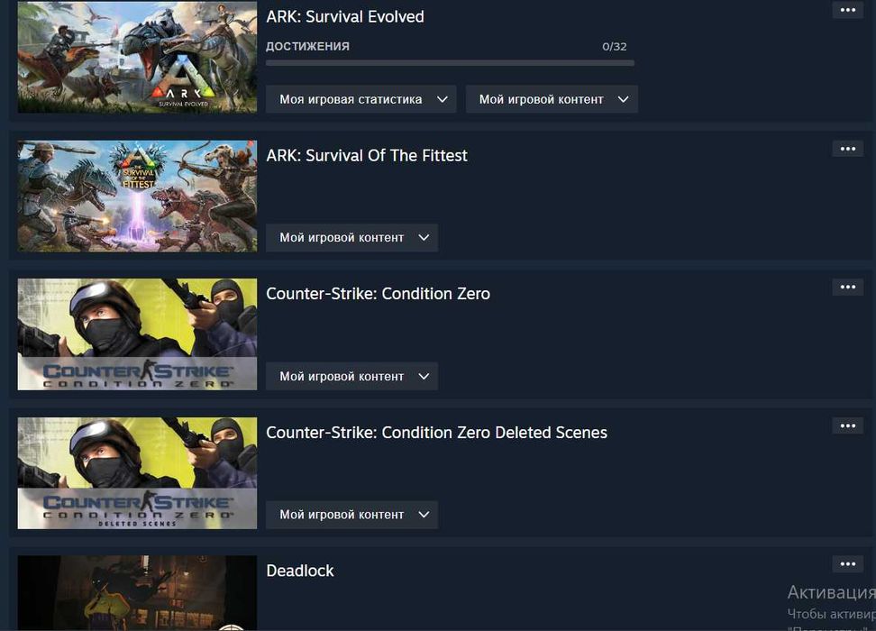 Продам Steam Аккаунт(Игры в описаний)