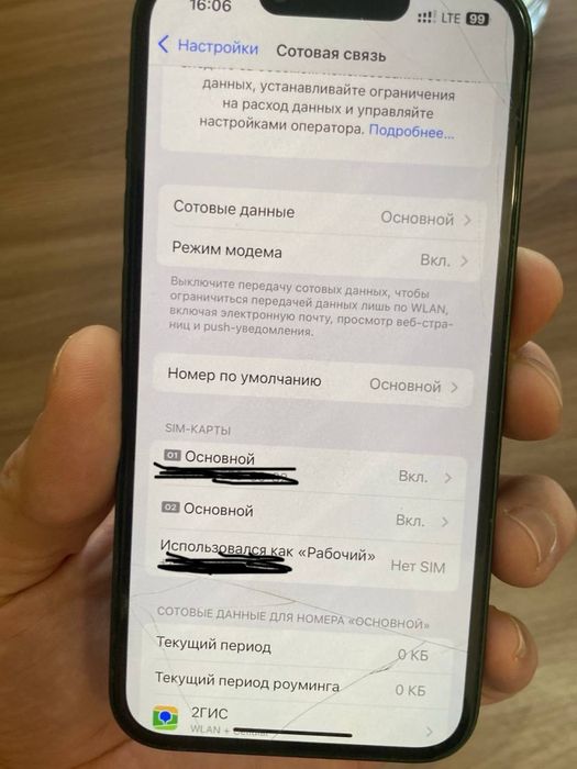 IPhone 13 на 128 gb
