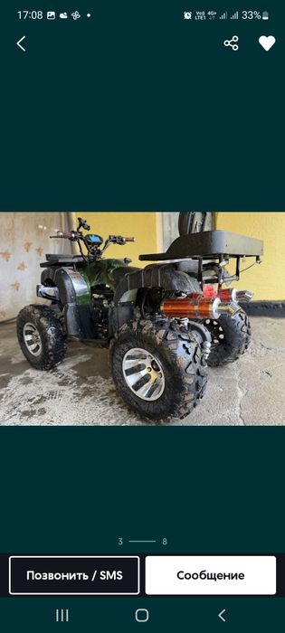 Квадроцикл Honda 200 кубовый