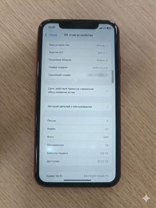 Продам или обменяю