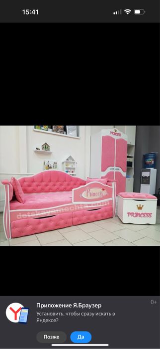 Детская кровать Принцесса