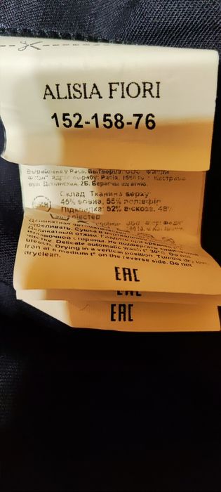 Школьная форма Alisia Fiori