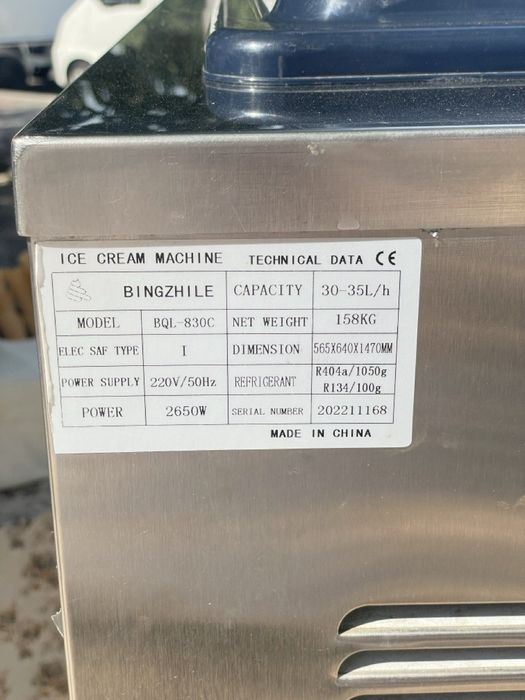 Продаётся фризер для мороженого