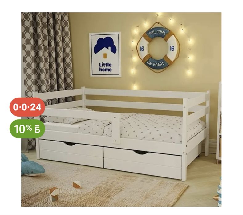 Кроватка детская с ящиками 80*160