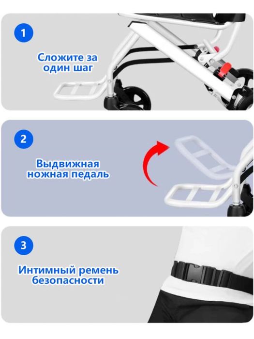 Инвалидная коляска «легкая»