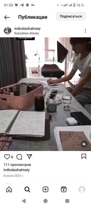 Курсы Наращивания Ресниц 7 дней