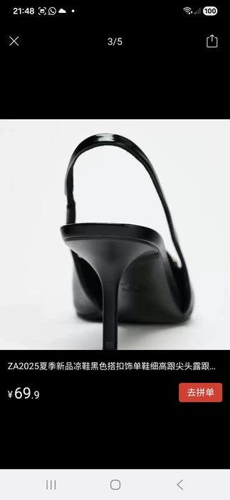 Продам новые туфли Китай