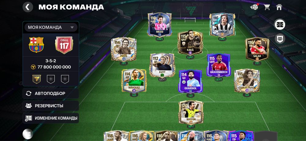 Продам аккаунт фк мобайл