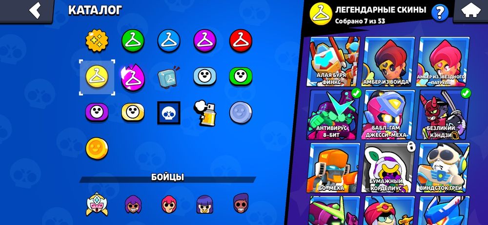 Продам аккаунт supercell id