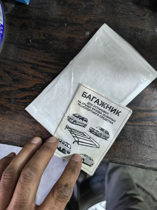 Damasga bagaj bilan orqa polik