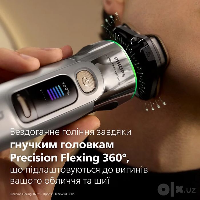 Электробритва Philips XP9404