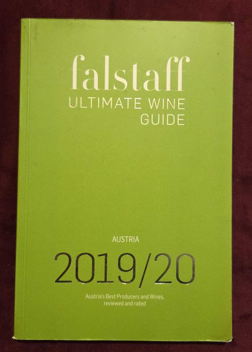 Пури, вина [3 книги]