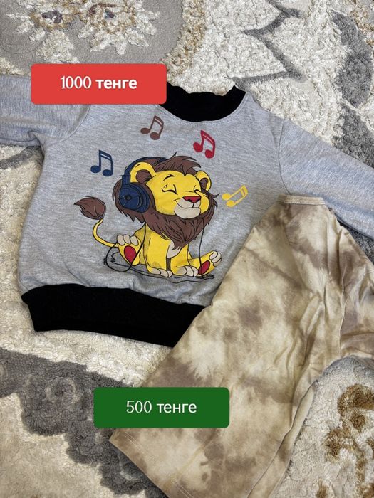 Детские вещи ношенные