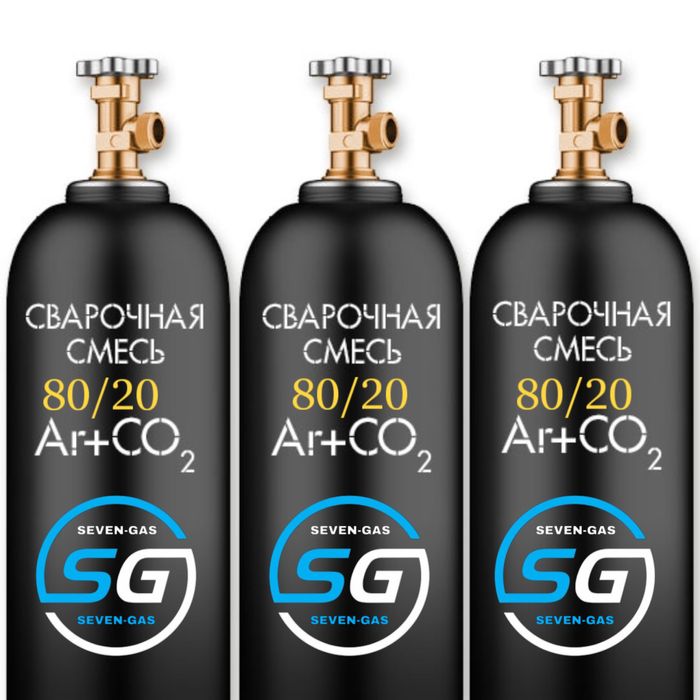 Углекислый газ+аргон (газовая сварочная смесь)