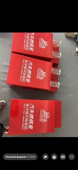 Установка для чистки двигателя (Раскаксовка)