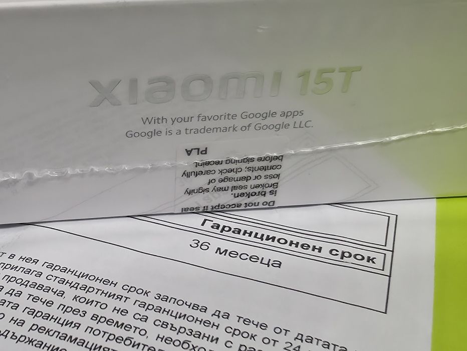 ЗАПЕЧАТАН 512GB Xiaomi 15T Yettel Гаранция 2029г. Black | Черен