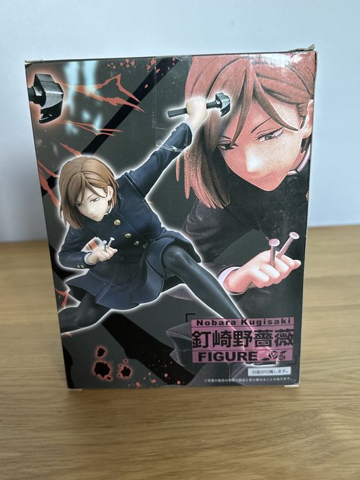 Taito Kugisaki Nobara