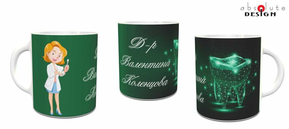 Чаши за доктори .