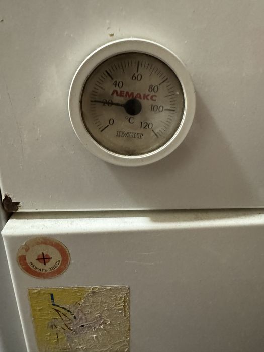 Газовый котел ARISTON И ЛЕМАКС