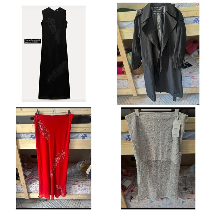 Женская одежда стиль