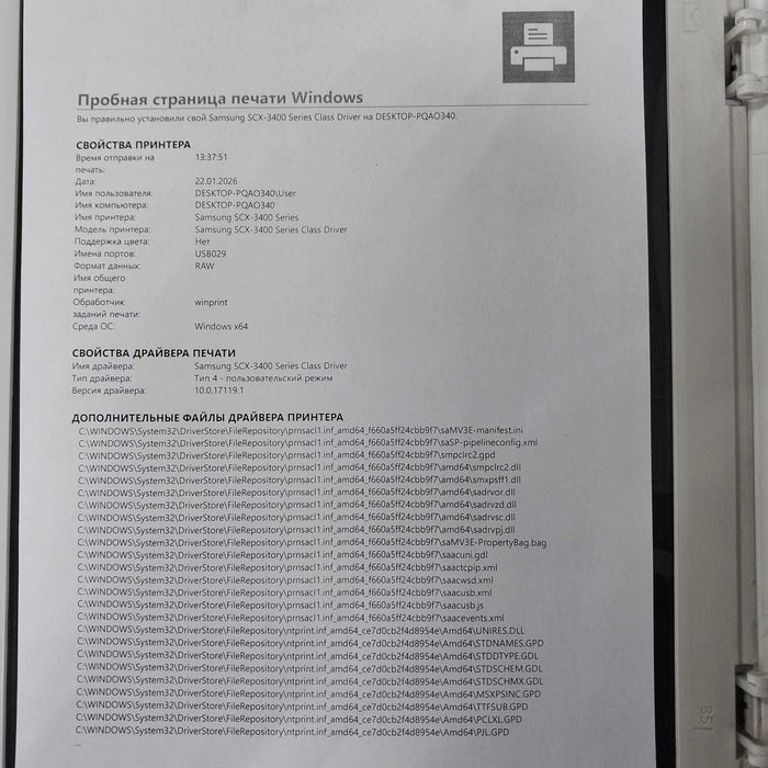 Принтер Продам три в одном SCX - 3405