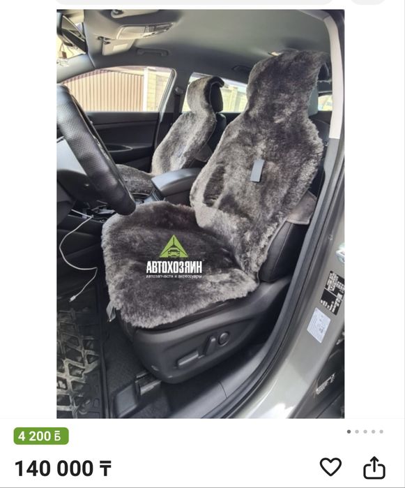 Продам чехлы натуральные на авто