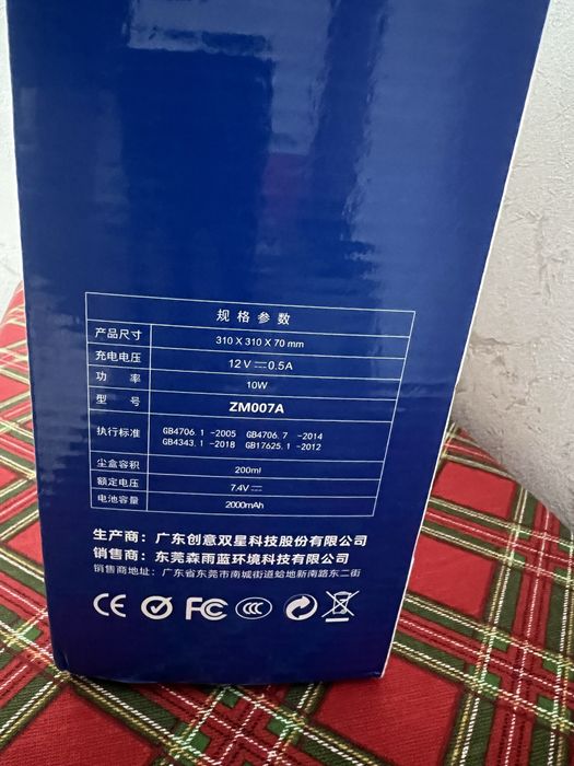 Робот пылесос новый