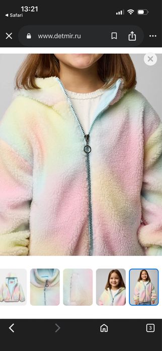 Куртки и штаны на девочку