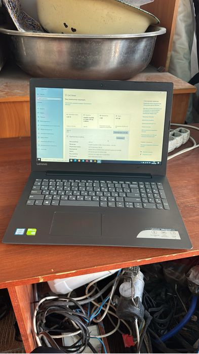 Lenovo IdeaPad 320