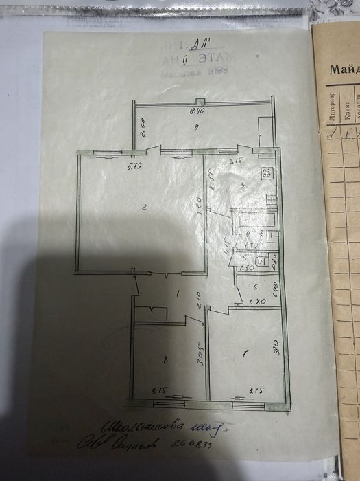 Продается своя квартира 90кв.м Юнусабад