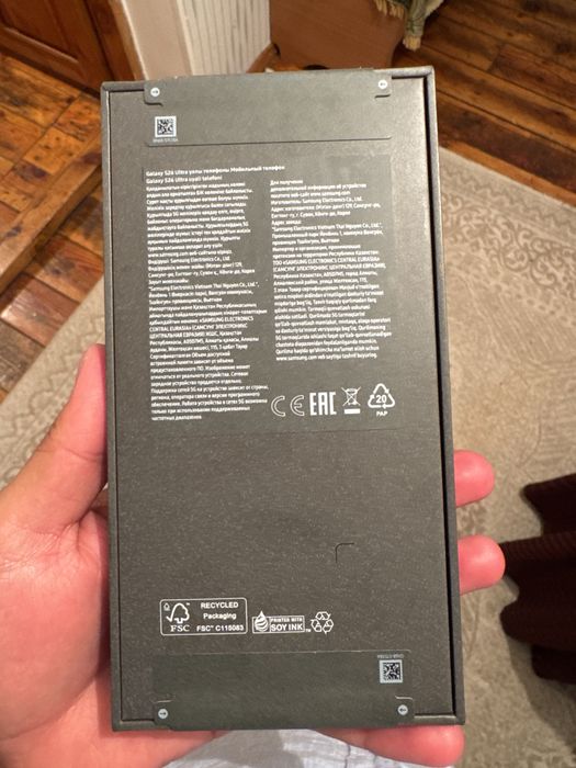 Samsung s 26 ultra
