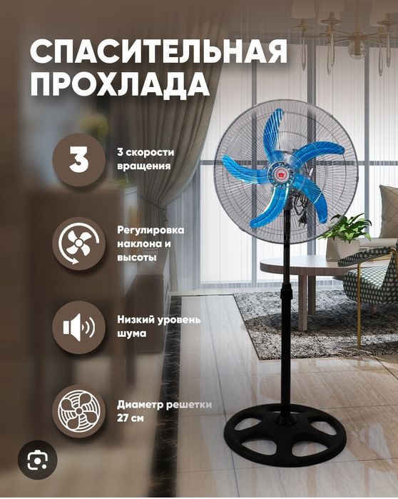Dugali ventilyator Вентилятор с дуга