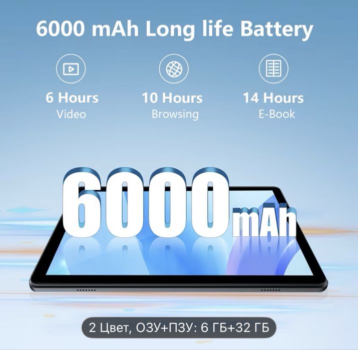 Продам хороший планшет