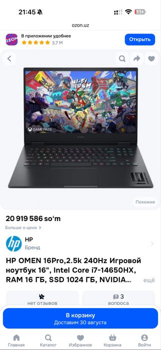 Обмен на macbook