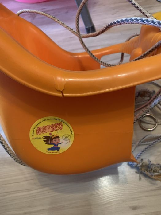 Детска люлка