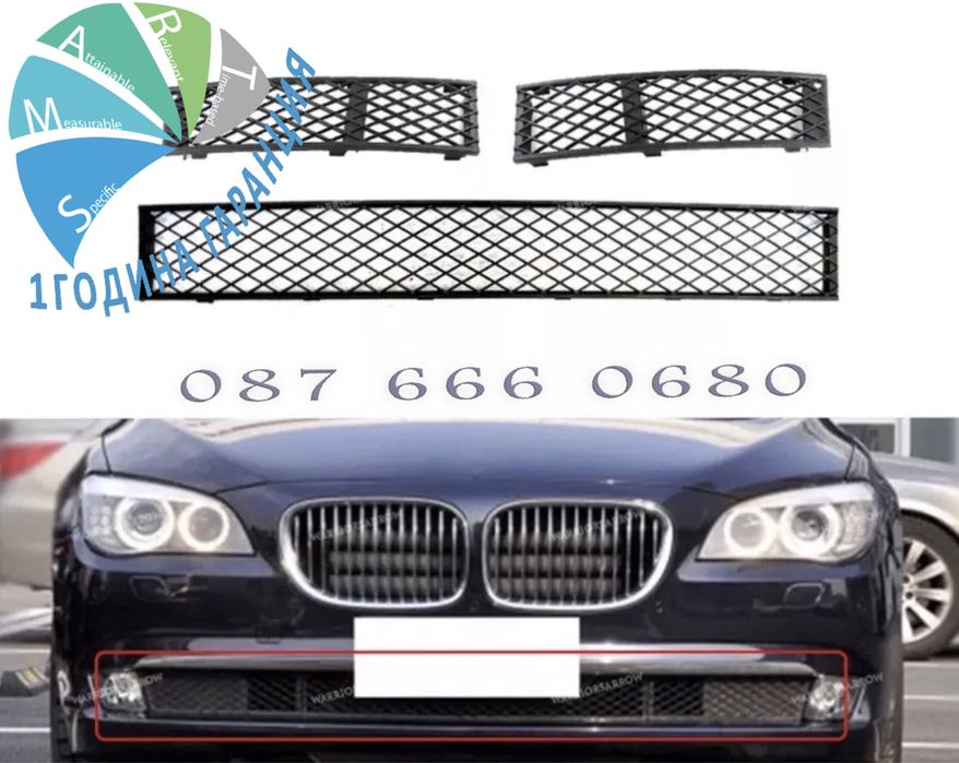 BMW F01 Ф02 Решетка лява дясна предна броня капак бмв Ф01 Ф02