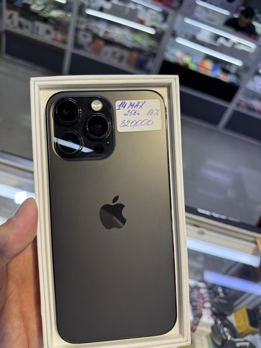 15 мах 256 и 512 гиг