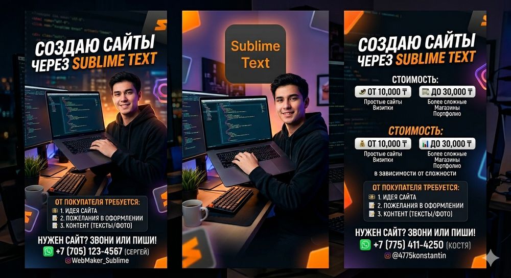Нужен современный сайт, который будет работать на ваш бизнес? Я помогу