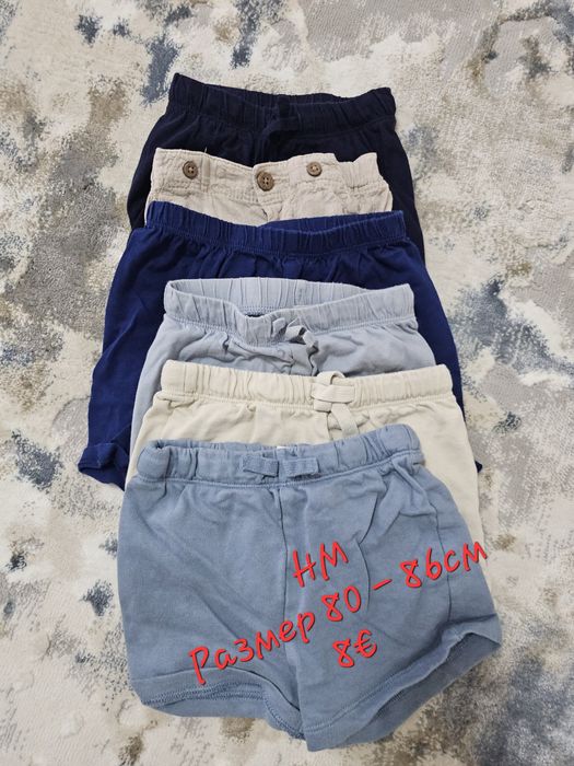 Бебешки дрехи за момче от 70-86 размер