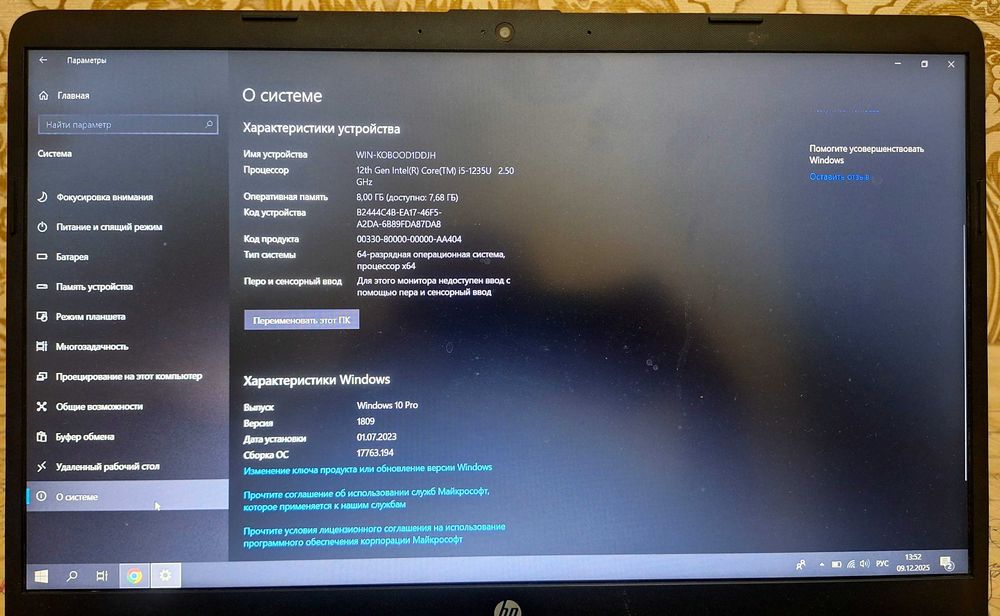 Ноутбок Laptop HP Core i5 (Цена договорная)