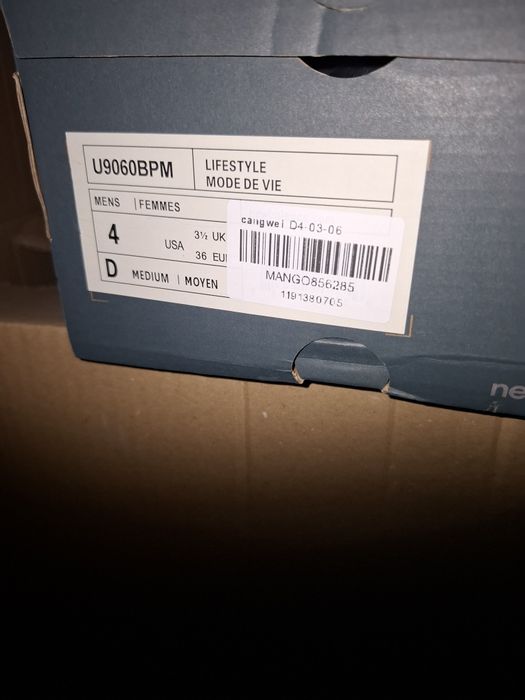 Детски маратонки New balance 9060