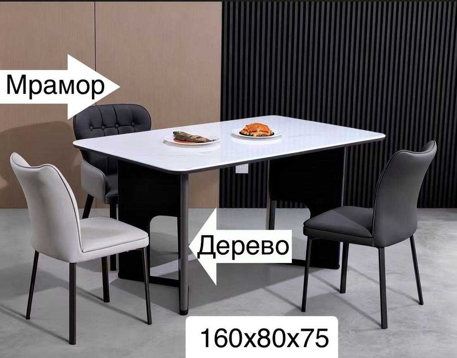 стол наливной мрамор
