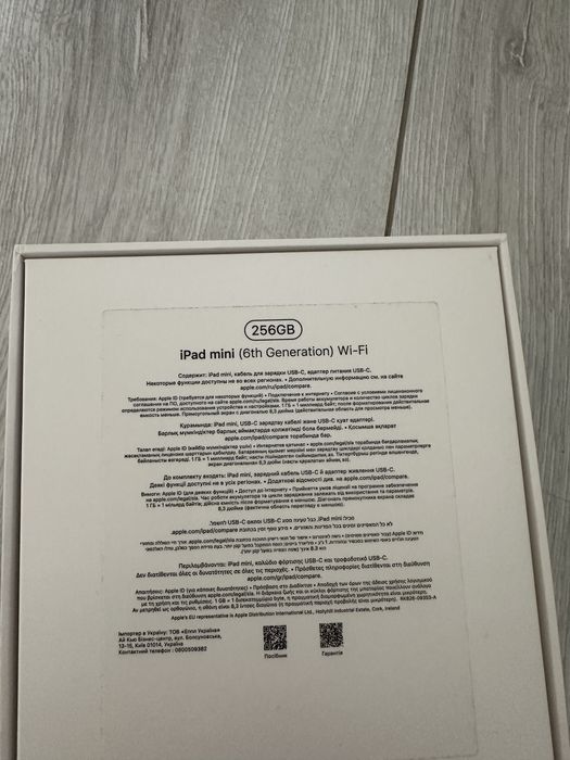 Ipad mini 6 256gb