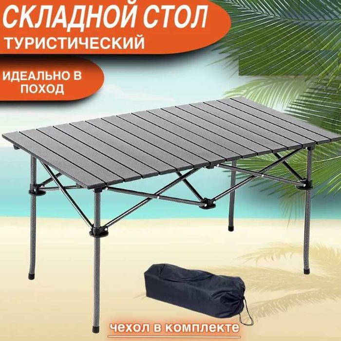 Стол 1 штук с 4 стульями Стол-95х55х50 см Стул-66х43 см Доставка бесп