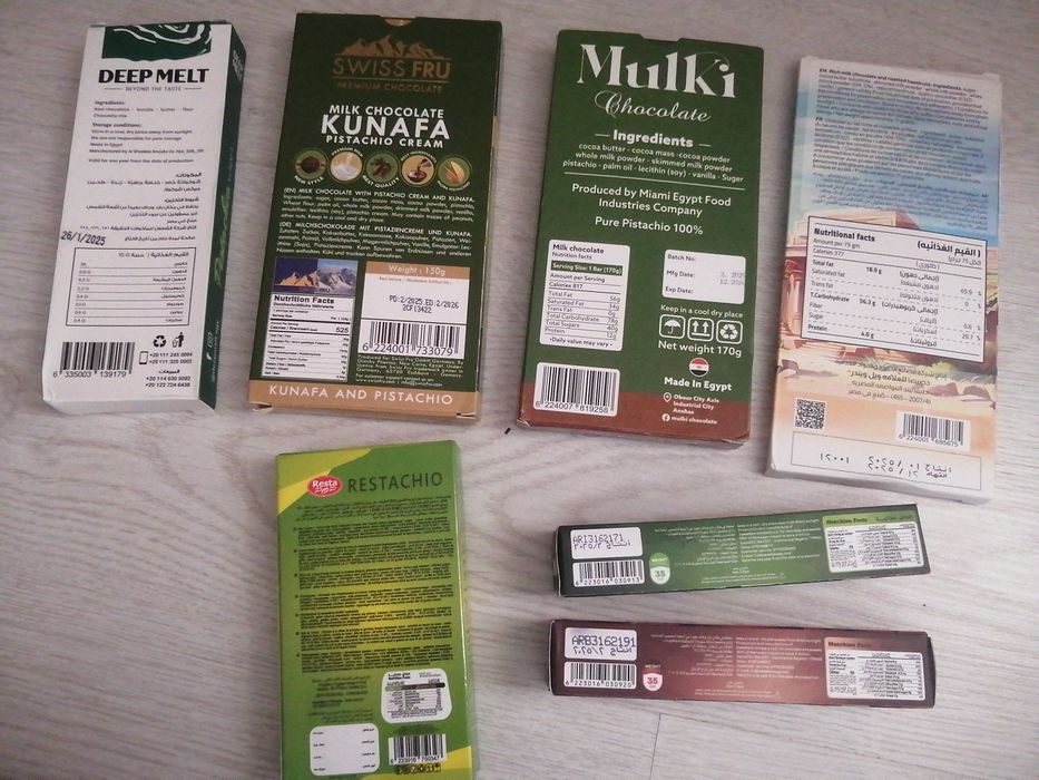 Скидка 50% Дубайский Шоколад 170 гр