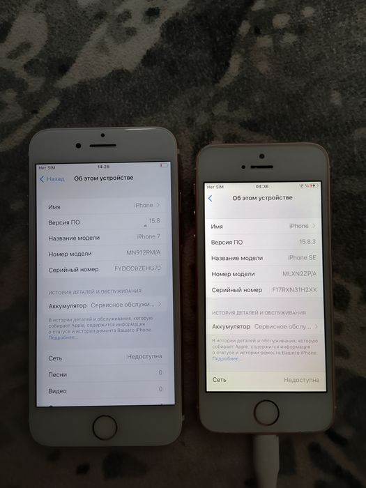 Продам iPhone 7 на 32ГБ.