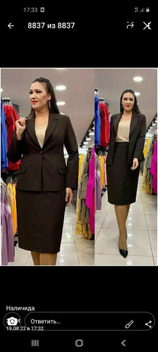 Костюм юбка темно коричневый производство турция ест все размеры 36-44