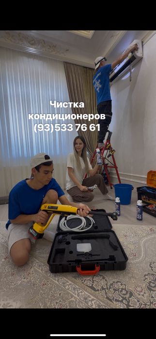 Чистка кондиционеров Профилактика карчером УСТАНОВКА ПРОФЕССИОНАЛЬНО