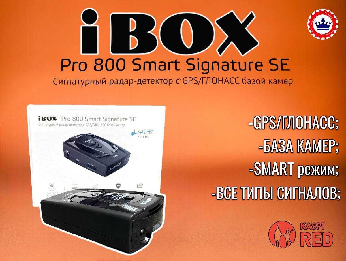 Ibox 800 smart signature se