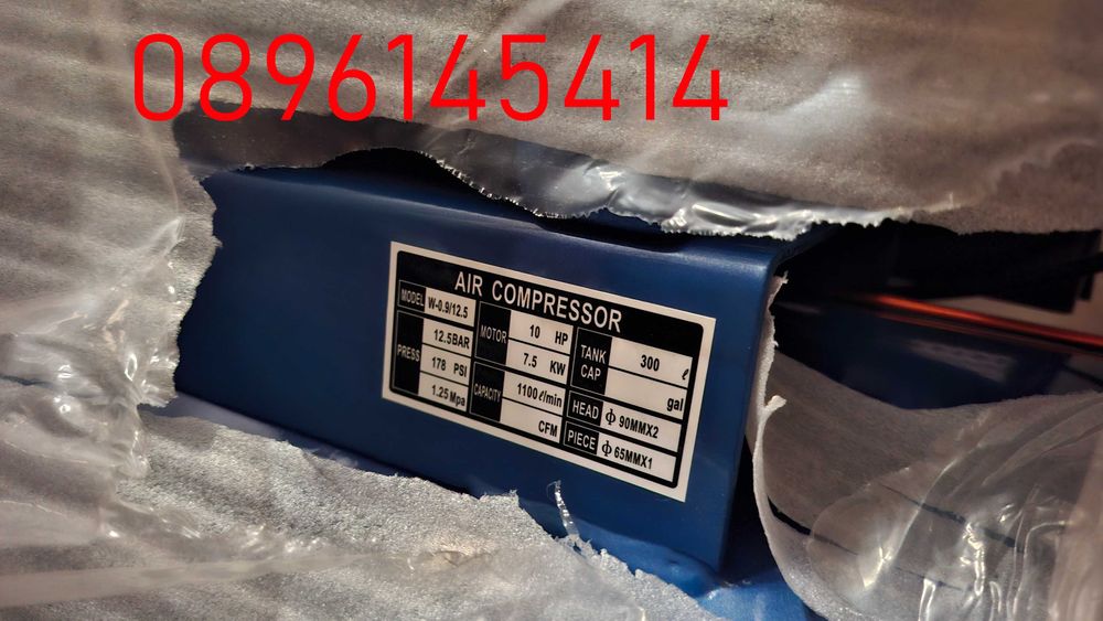 Компресор за въздух с 3 /три глави/ 200 литра - лимитирана серия